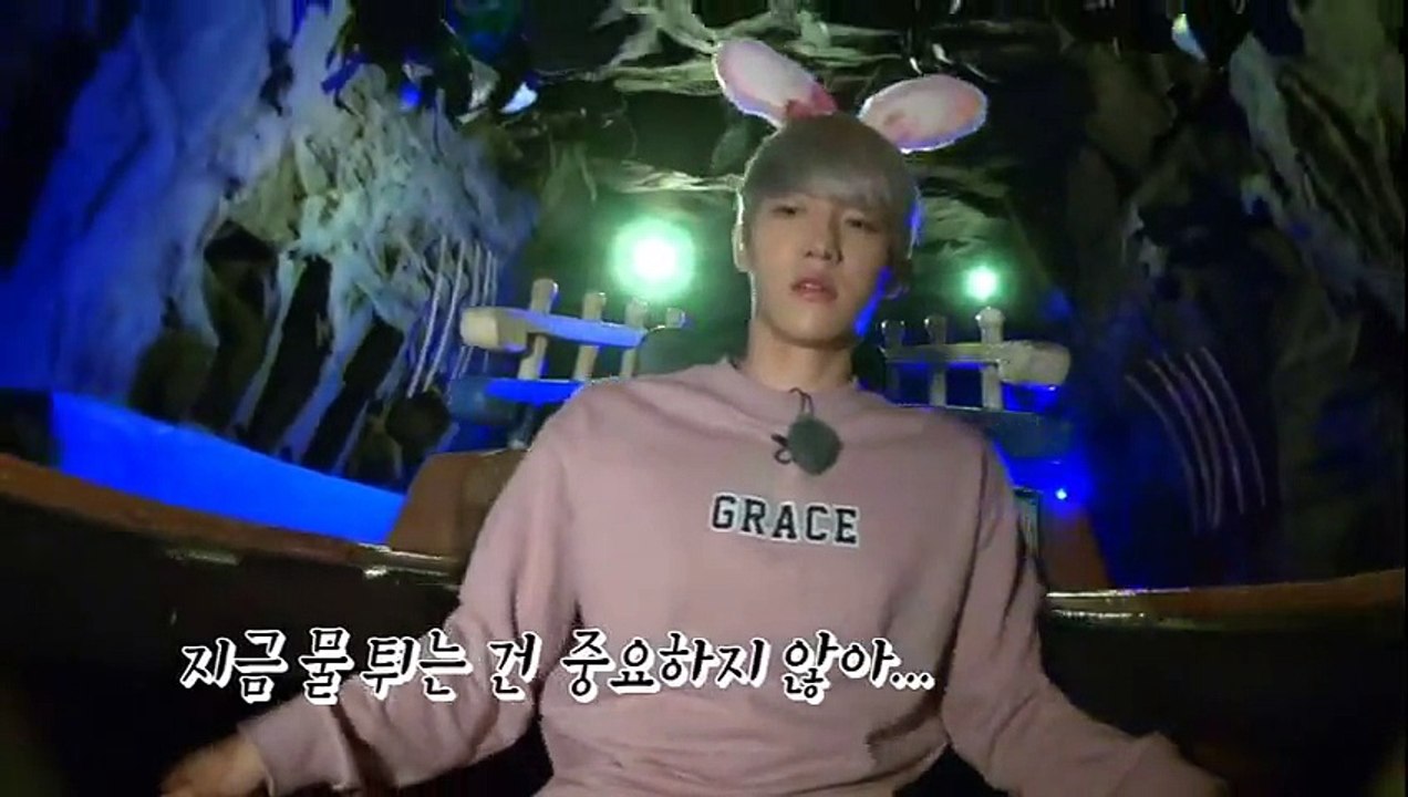 xiubaek - flume ride