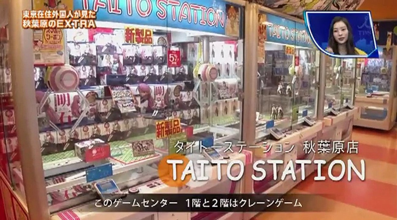 東京EXTRA　11月1日