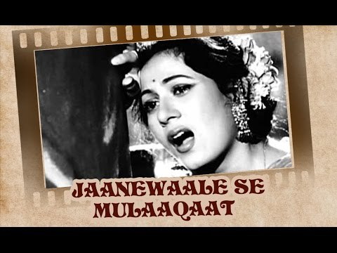 Jaane waale se Mulaqat Na Hone (Video Song) | Amar | Dilip Kumar | Madhubala | Lata Mangeshkar