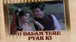 O Balam Tere Pyar Ki (Video Song) | Ram Aur Shaym | Mumtaz | Dilip Kumar | Asha Bhosle | Mohd. Rafi