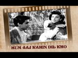 Hum Aaj Kahin Dil Kho (Video Song) | Andaz | Dilip Kumar | Nargis