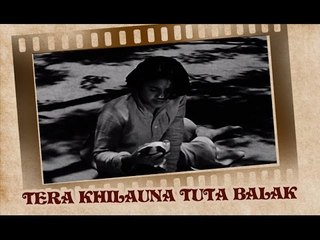 Tera Khilauna Tuta Balak (Video Song)| Anmol Gadi |Surendra | Noor Jahan | Mohd. Rafi