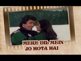 Mere Dil Mein Jo Hota Hai (Video Song) | Aap Ke Deewane | Rishi Kapoor | Rakesh Roshan