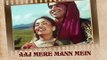 Aaj Mere Mann Mein (Video Song) | Aan | Dilip Kumar, Nadira & Nimmi