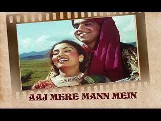 Download Video: Aaj Mere Mann Mein (Video Song) | Aan | Dilip Kumar, Nadira & Nimmi