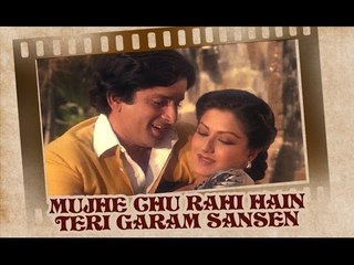 Mujhe Chhu Rahi Hai (Video Song) | Swayamvar | Shashi Kapoor & Moushumi Chatterjee