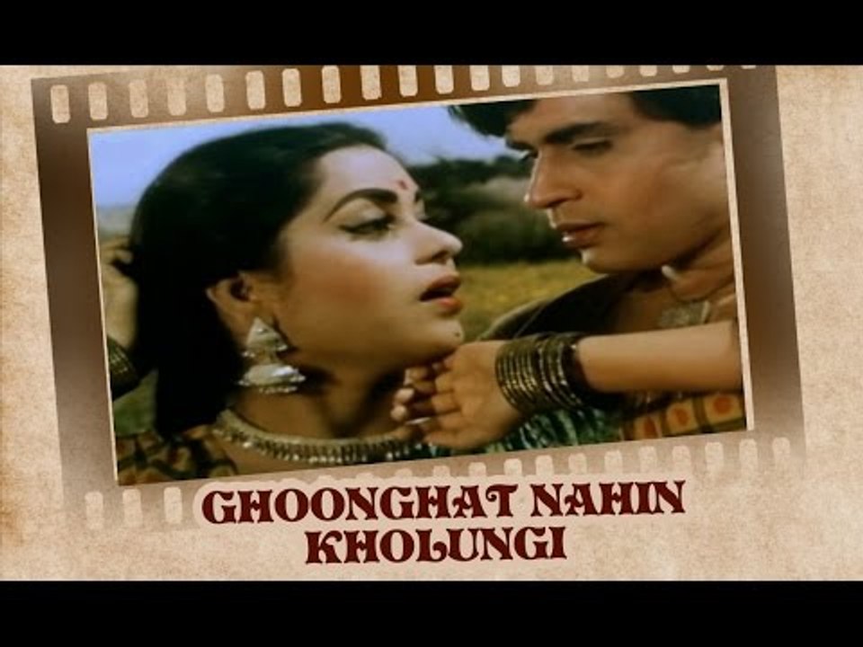 Ghoonghat Nahin Kholungi (Video Song) | Mother India | Nargis, Sunil Dutt & Rajendra Kumar