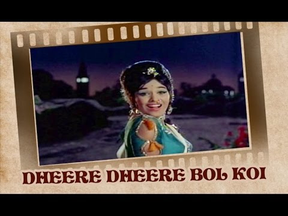 Dheere Dheere Bol Koi Sun (Video Song) | Ram Aur Shyam |  Laxmi Chhaya | Dilip Kumar | Asha Bhosle