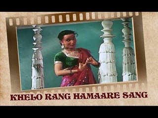 Download Video: Khelo Rang Hamaare Sang (Video Song) | Aan | Nadira | Nimmi | Shamshad Begum | Lata Mangeshkar