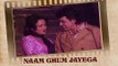 Naam Ghum Jayega (Video Song) | Kinara | Hema Malini, Dharmendra & Jeetendra