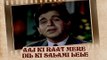 Aaj Ki Raat Mere Dil Ki Salami Lele (Video Song) | Ram Aur Shyam | Dilip Kumar & Waheeda Rehman