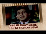 Aaj Ki Raat Mere Dil Ki Salami Lele (Video Song) | Ram Aur Shyam | Dilip Kumar & Waheeda Rehman