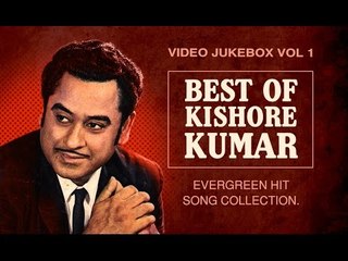 Kishore Kumar old Hindi songs – Jukebox 1 – Evergreen Hit song collection