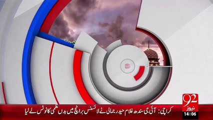 Hazrat Sirri Saqti(R.A)- Riyakari – 02 Nov 15 - 92 News HD