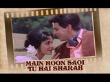 Main Hoon Saqi Tu Hai Sharabi (Song Video) | Ram Aur Shyam | Dilip Kumar & Waheeda Rehman