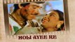 Holi Ayee Re (Video Song) | Mother India | Nargis,Sunil Dutt & Raaj Kumar