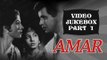 Amar | All Songs | Part 1 | Dilip Kumar | Madhubala | Nimmi | Asha Bhosle | Mod. Rafi