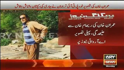 Imran Khan is Much Happy After Giving Divorce