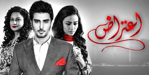 Aitraz Episode 2 Full - 18th August 2015