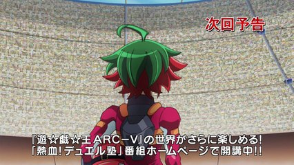YuGiOh! ARC-V PV #80