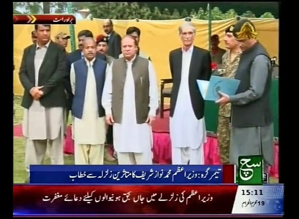 News Bulletin 03pm 02 November 2015
