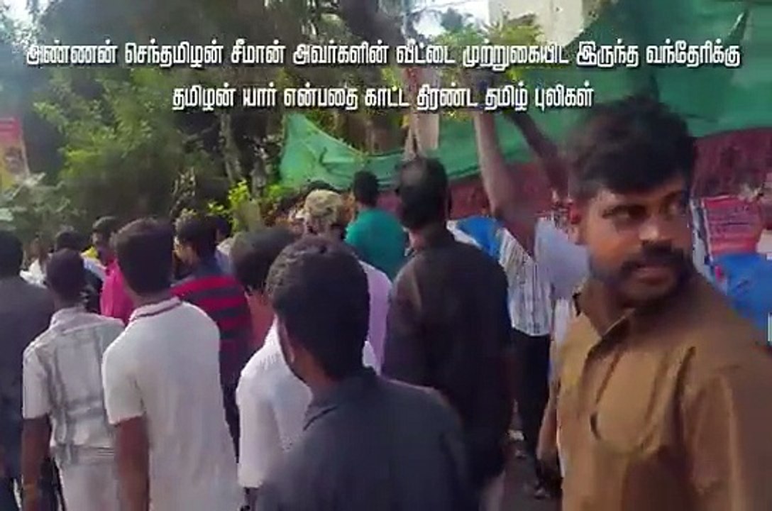சீமான் வீடு முற்றுகை எதிர்கொள்ள தமிழ் புலிகளின் அணிவகுப்பு | 1 November 2015
