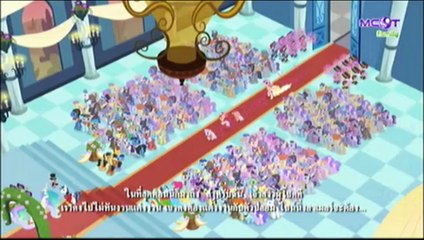 My Little Pony SS2 EP 26 เสียงไทย ช่อง MCOT Family