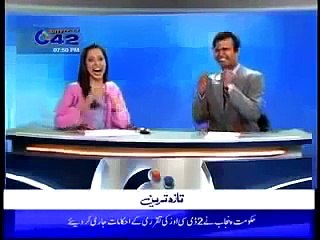 Very Funny Pakistani News Anchors. - YouTube