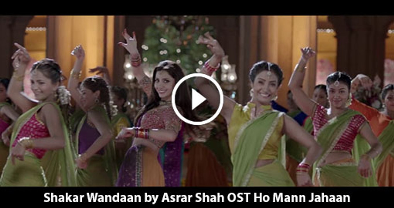Shakar Wandaan | Asrar Shah | Ho Mann Jahaan | YouthMaza.Com