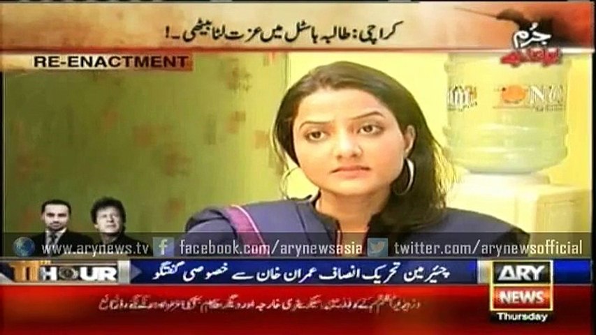 Girls Hostel Becomes