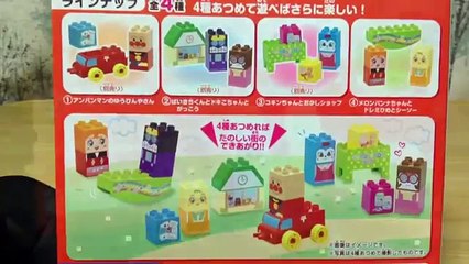 アンパンマン おもちゃ わくわくブロックラボ メロンパンナちゃん Anpanman