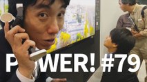 TV 8K et 10K, exosquelettes et robots : le Japon devient fou ! (Power! #79)