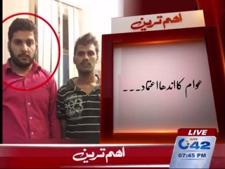 The blind trust, robbery suspect sentenced to one month in the case of the general councilors were elected 2nd November