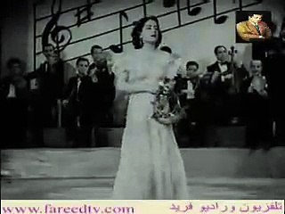 يابدع الورد أسمهان - ألحان موسيقار الأزمان فريد الأطرش