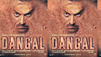 Aamir Khan RELEASES Dangal Official Poster