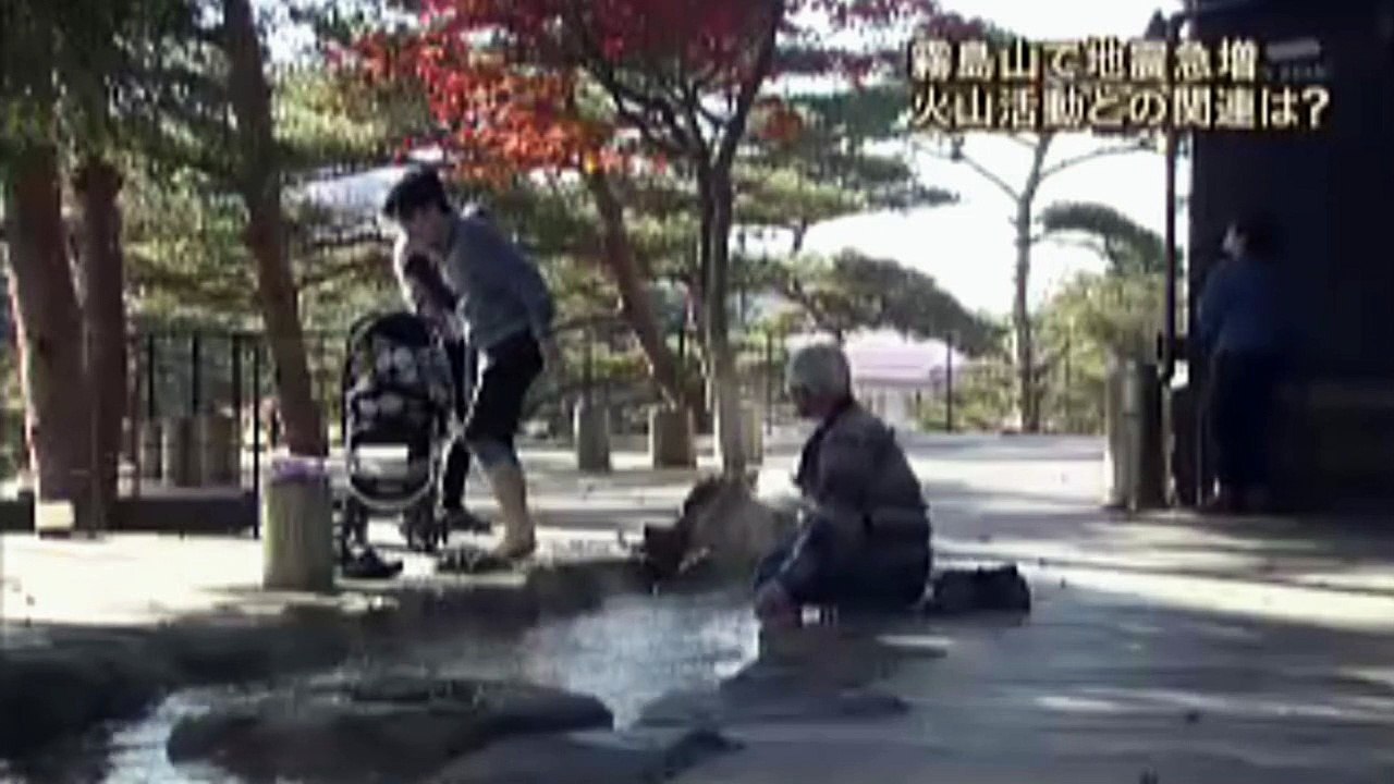 20151102HoudouStation 霧島火山、もんじゅ