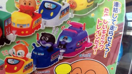 アンパンマンガチャ　アンパンマントレイン１４　Anpanman Capsule toy