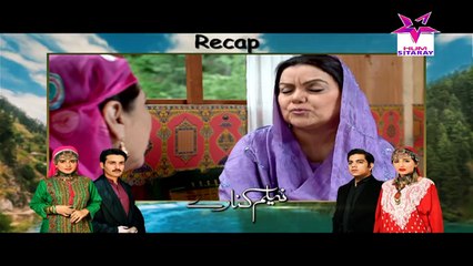 Watch Drama Neelum Kinaray Episode 2 HUMSITARAY TV