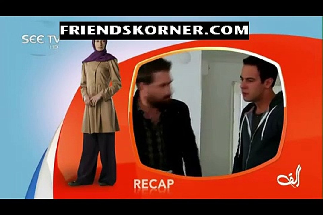 Alif Episode 82
