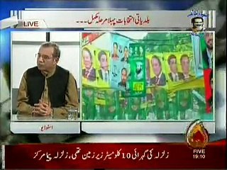 Zia Shahid Ka Sath 02.11.2015 part 1