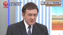 2015-11.02 ケント・ギルバート氏 vs ご都合主義で喋り倒すいつもの手段の金慶珠