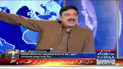 N-League ki Hukomat Nautanki ka Mela hai - Watch Shiekh Rasheed