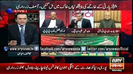 PTI nominated me over a murder case: Abid Sher Ali