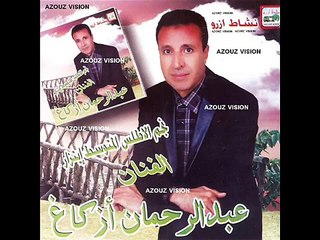 abderrahman azougagh et khadija 2016 Awa Ayoulinw عبد الرحمان ازوكاغ و خديجة 2016 اوا ايولينو