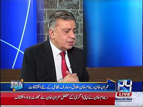 Arif Nizami Exposes Imran Khan's 3rd Marriage in DNA
