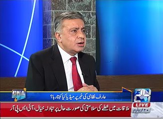 Arif Nizami shows respect for Imran Khan in DNA