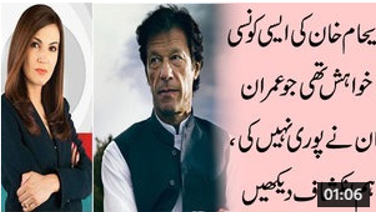 Mujeeb-ur-Rehman Shami Reveals the Reason behind Imran-Reham Divorce