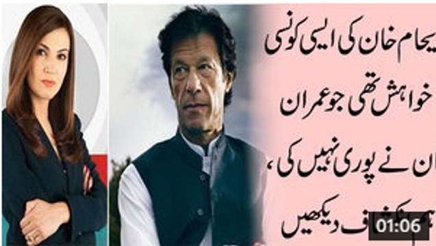 Mujeeb-ur-Rehman Shami Reveals the Reason behind Imran-Reham Divorce