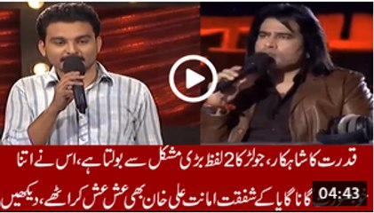 A Singer Who Can Not Speak Properly Sung Superb Song in Aisa Superstar Show