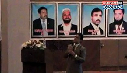 Tiens Trainings By Sultan Khan L2 part-6